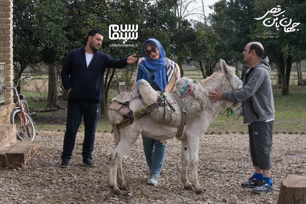 جواد عزتی، هانیه توسلی و سیاوش چراغی پور در فیلم «جهان با من برقص»